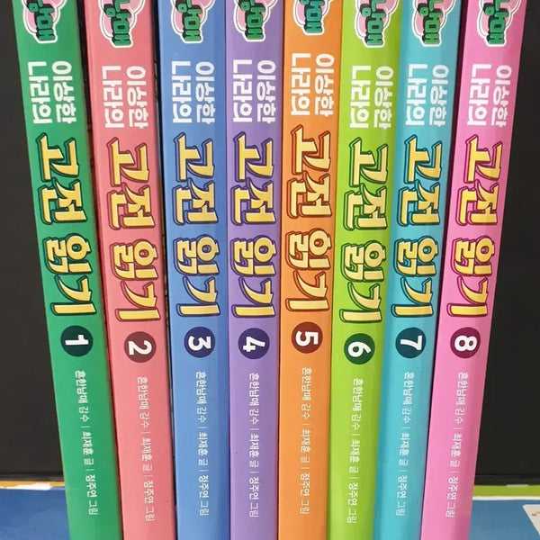[BUNJANG] Heunhan Nammae (Common Siblings) - Classic Tales from a Strange Land Series (Volumes 1-8) / [흔한남매]이상한나라의고전읽기(1-8)