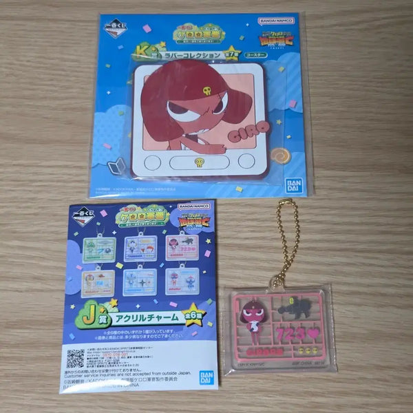 [BUNJANG] Keroro Gunsou Ichiban Kuji Giroro J & K Prize Set / 개구리 중사 캐로로 이치방쿠지 기로로 J상 K상 일괄판매