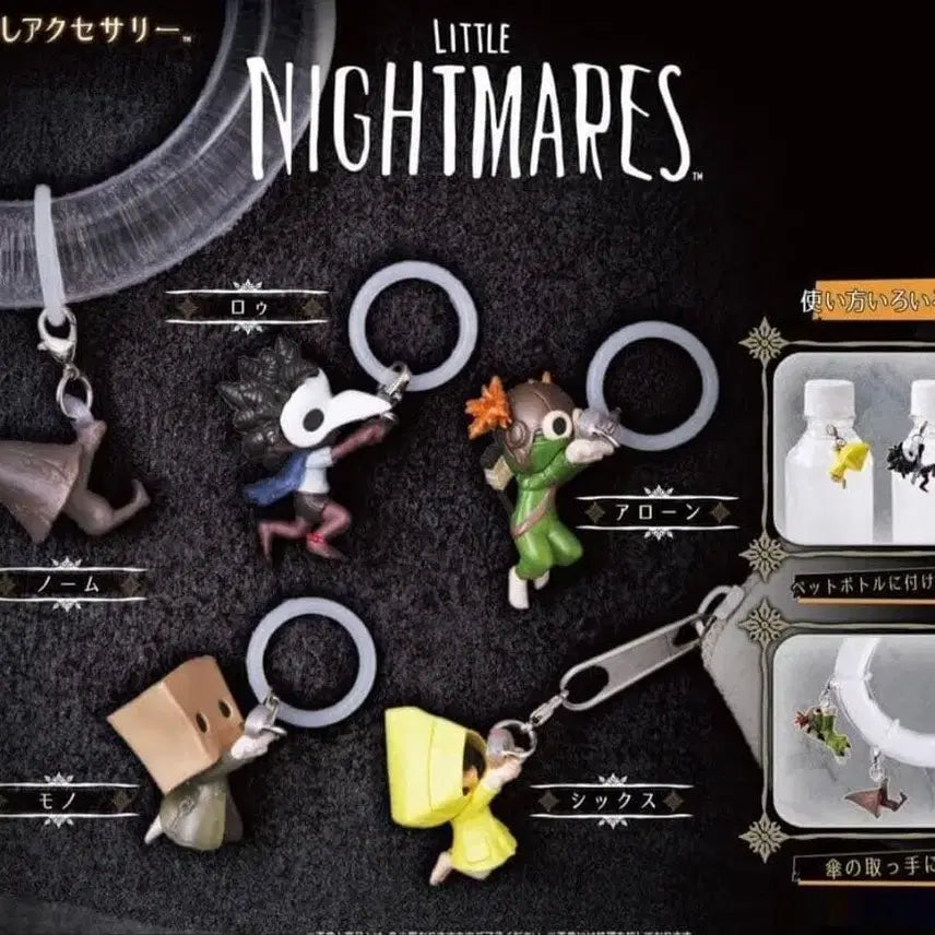 [BUNJANG] Little Nightmares Mezushi Sealed Complete Set / 리틀나이트메어 메지루시 미개봉 컴플