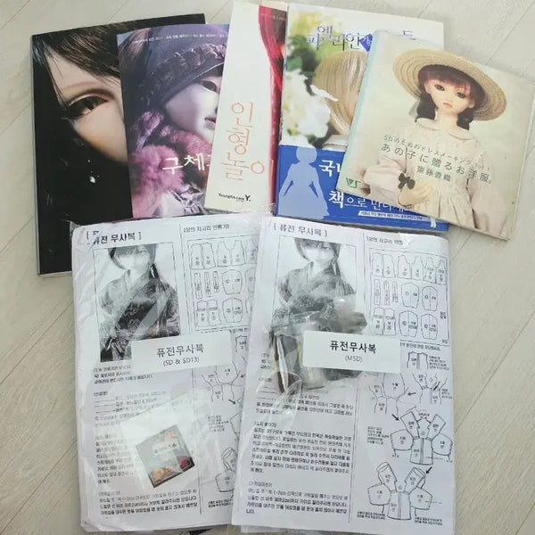[BUNJANG] BJD Clothing Pattern Book & Photo Book Set / 구체관절인형서적