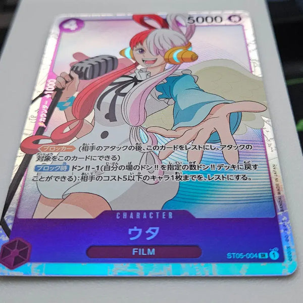 [BUNJANG] UTAP SR Trading Card (ST05-004) / ST05-004 우타 SR