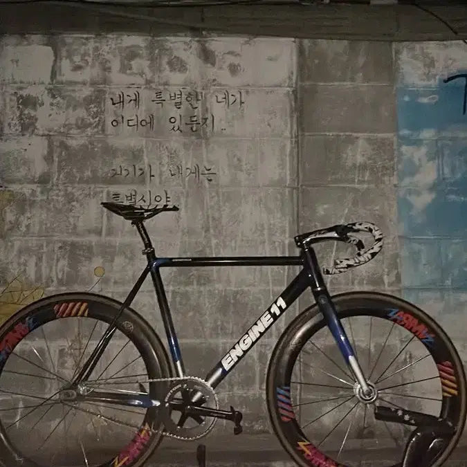 [BUNJANG] Engine11 CritD Ocean Blue Frameset / 엔진11크릿디 오션블루 프레임셋