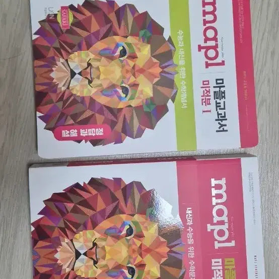 [BUNJANG] Maple Textbook Calculus 1 & Maple Synergy Calculus 1 Math Workbook Set / 마플교과서 미적분1  마플시너지 미적분1 수학 문제집