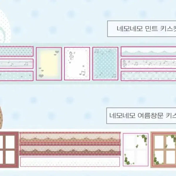 [BUNJANG] Nevertheless Nemo Nemo Mint Kiss Cut Sticker (2 Types) / [네버더레스] 네모네모 민트, 창문 키스컷 2종 키스컷띵
