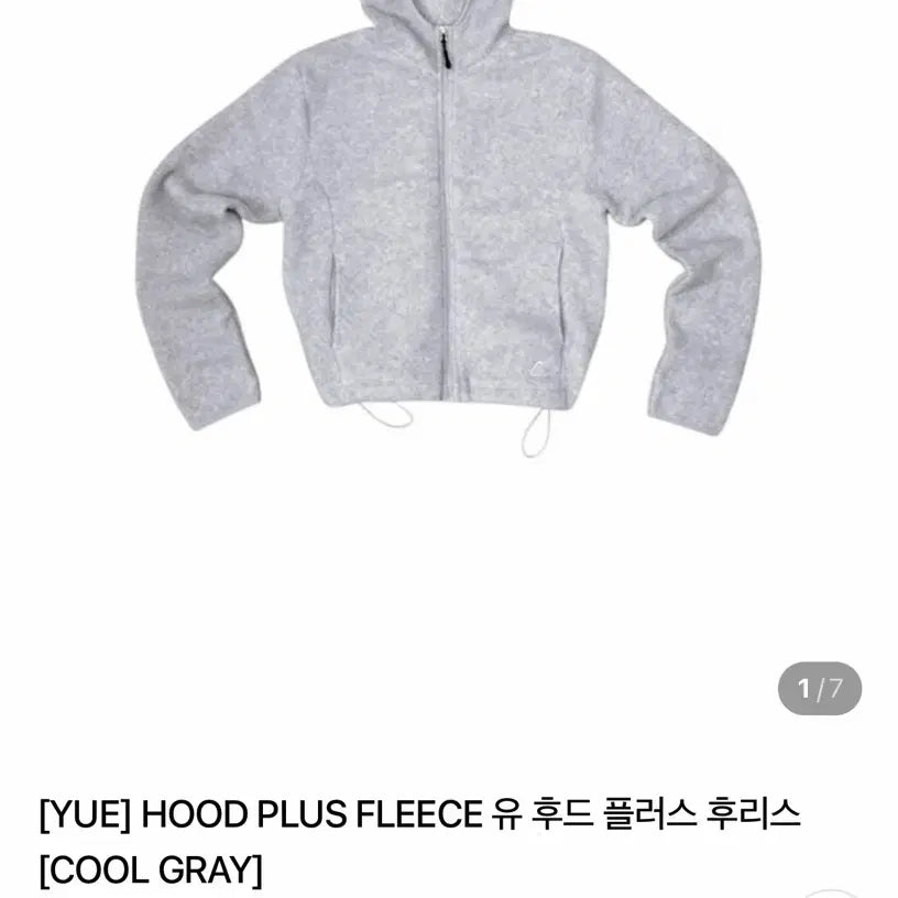 [BUNJANG] YUE Project Fleece Hoodie Cool Grey / YUE project 유 후드 플러스 후리스 쿨그레이