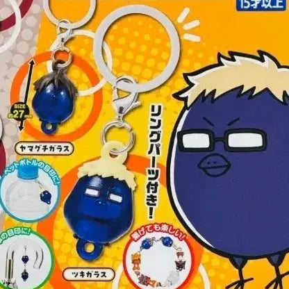 [BUNJANG] Haikyu!! Animal Connect 'Mejirushi' Tsukishima Yamaguchi Bundle Set / 하이큐!! 동물 연결 메지루시 츠키시마 야마구치 일괄