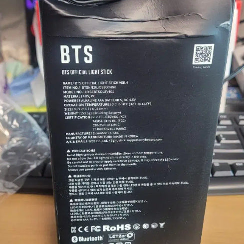 [BUNJANG] BTS ARMY Bomb Lightstick VER4 / 방탄 아미밤 응원봉 VER4
