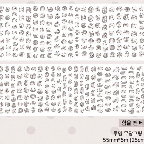 [BUNJANG] Bebe Kiss Cut Die-cut Sticker / [베베] 힘을 뺀 베베체 키스컷띵