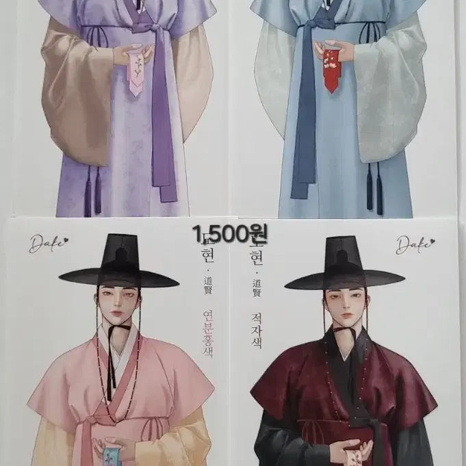 [BUNJANG] Dahke Ins Sticker (Dohyun) / 닿케 인스 스티커 (도현)