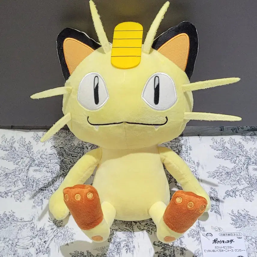 [BUNJANG] Banpresto Meowth Pokemon Crane Game Plush Toy / 포켓몬 나옹 크레인 인형
