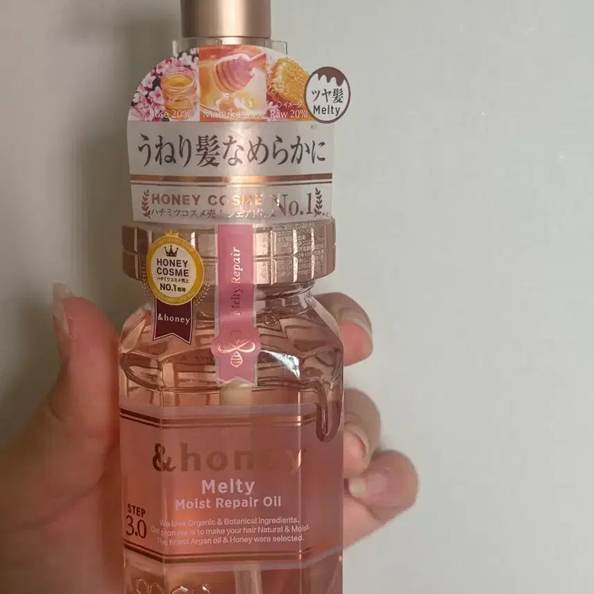[BUNJANG] Ann'Honey Melty Hair Oil / [새상품] 앤허니 멜티 헤어 오일