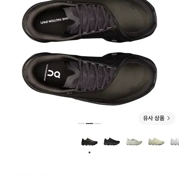 [BUNJANG] On Running Cloudmonster 2 Running Shoes Brown / 온 파프 클라우드몬스터 2 쏜 브라운