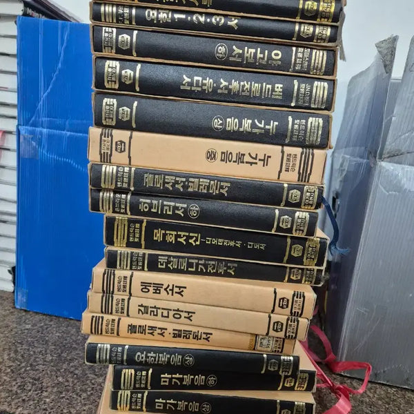 [BUNJANG] Hendriksen Bible Commentary Set - 19 Volumes by Agape Publishing / 헨드릭슨 성경주석 아가페출판사 19권 세트 종교책 중고책