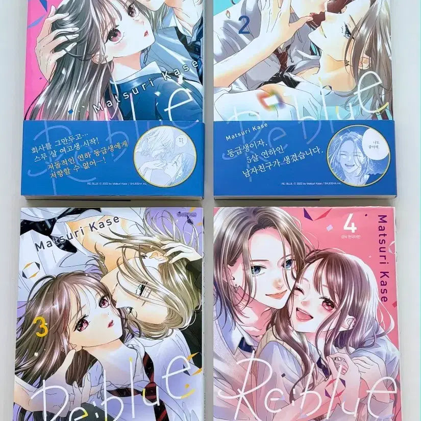 [BUNJANG] Re:blue Complete Set Volumes 1-4 / Re:blue 리블루 만화책 1권~4권 일괄