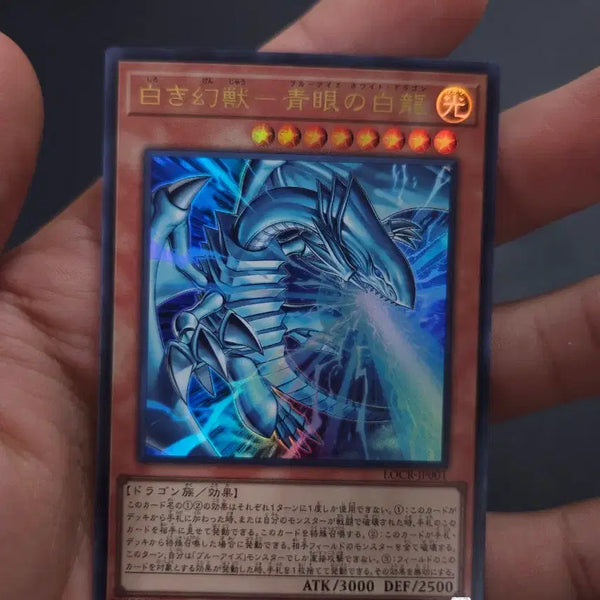 [BUNJANG] Blue-Eyes White Dragon Japanese Ultra Rare / 하얀 환상수 - 푸른 눈의 백룡 일판 울트라레어