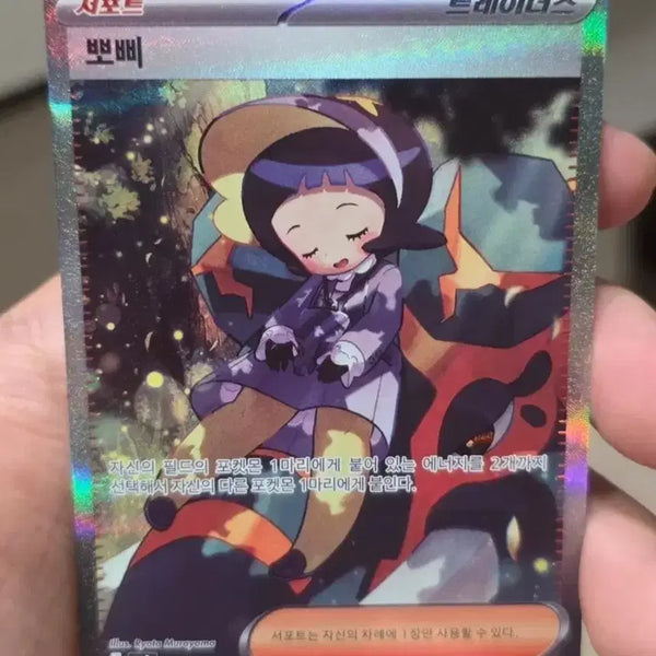 [BUNJANG] Pokemon Card Shiny Blissey SAR - Mint Condition / 포켓몬카드 뽀삐 sar A급