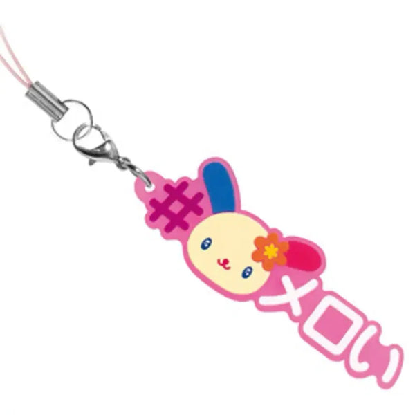 [BUNJANG] Sanrio Hashtag Gacha 04 Sealed / 미개봉)산리오 해시태그 가챠 04