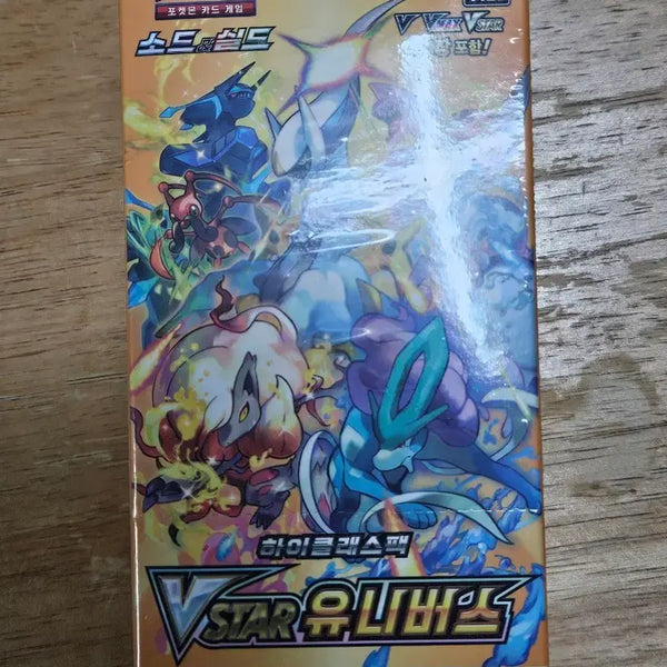 [BUNJANG] Pokemon Card Game Sword & Shield Expansion Pack VSTAR Universe High Class Pack Box / 포켓몬 카드 게임 소드실드 확장팩 VSTAR 유니버스 하이클래스팩