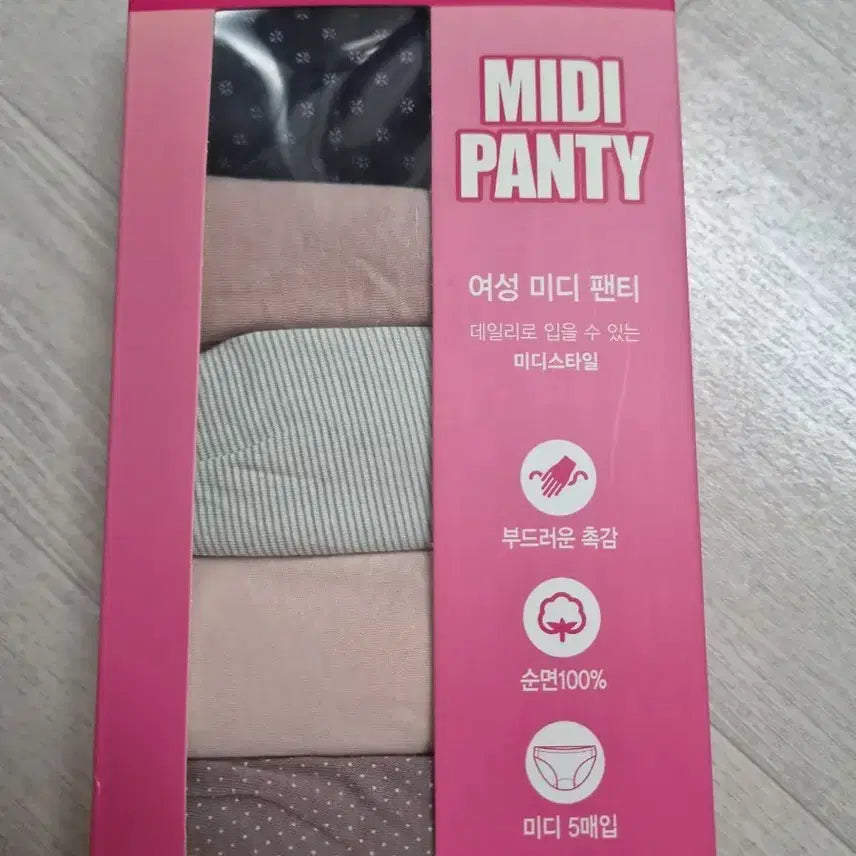 [BUNJANG] TRY Women's Panties 5-Pack Set / TRY 여성  팬티 5매입