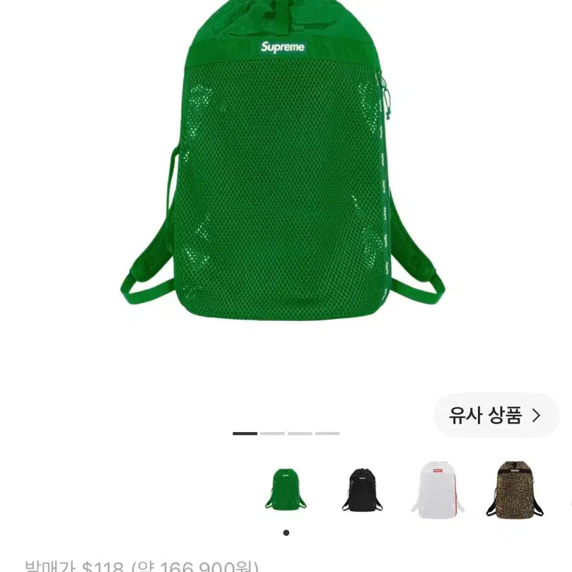 [BUNJANG] Supreme 23SS Mesh Backpack Green / 슈프림 메쉬 백팩 그린 - 23SS