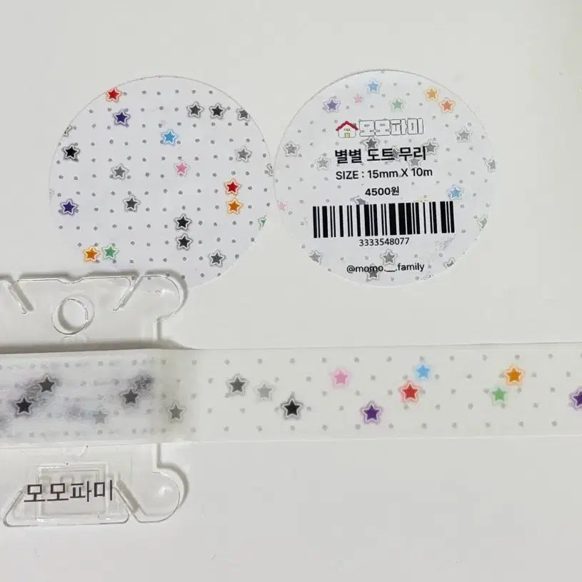 [BUNJANG] Momopami Byulbyul Dot Murri Masking Tape / 모모파미 별별 도트 무리 마스킹테이프