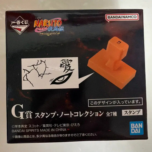 [BUNJANG] Naruto Gaara G Prize Seal (Unsealed) / G상 도장 가아라