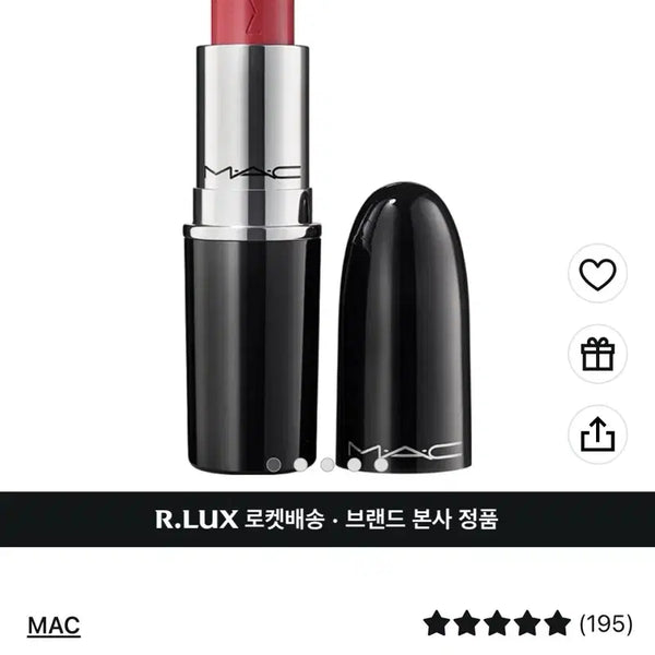 [BUNJANG] MAC Lusterglass Sheer Shine Lipstick Pigment of Your Imagination / 맥 립스틱 피그먼트오브 새상품