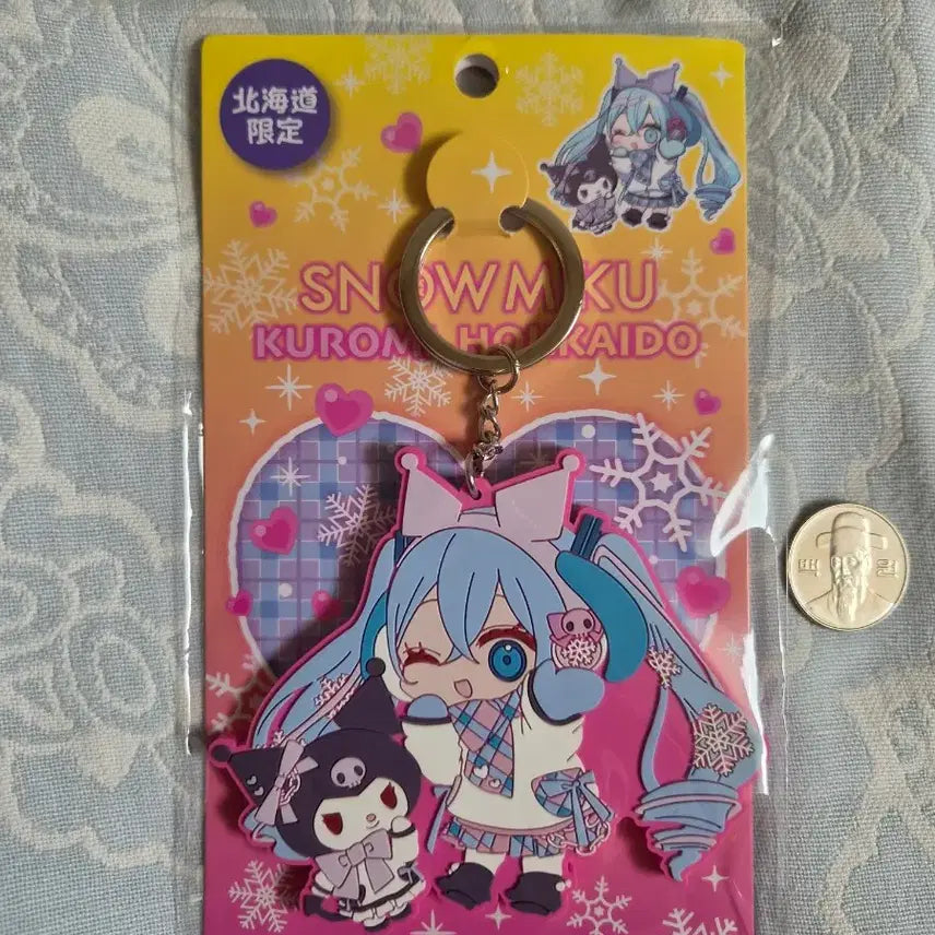 [BUNJANG] Snow Miku Kuromi Collaboration Rubber Keychain / 유키미쿠 쿠로미 콜라보 러버 키링