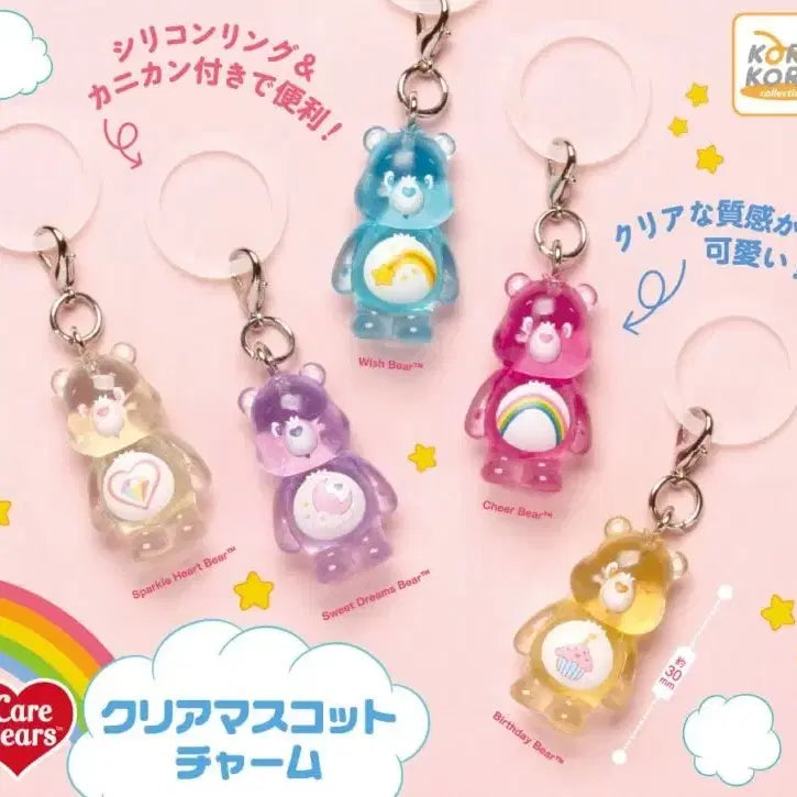 [BUNJANG] Care Bears x Meiji "Complete" Sealed Set / 케어베어 메지루시 미개봉 컴플