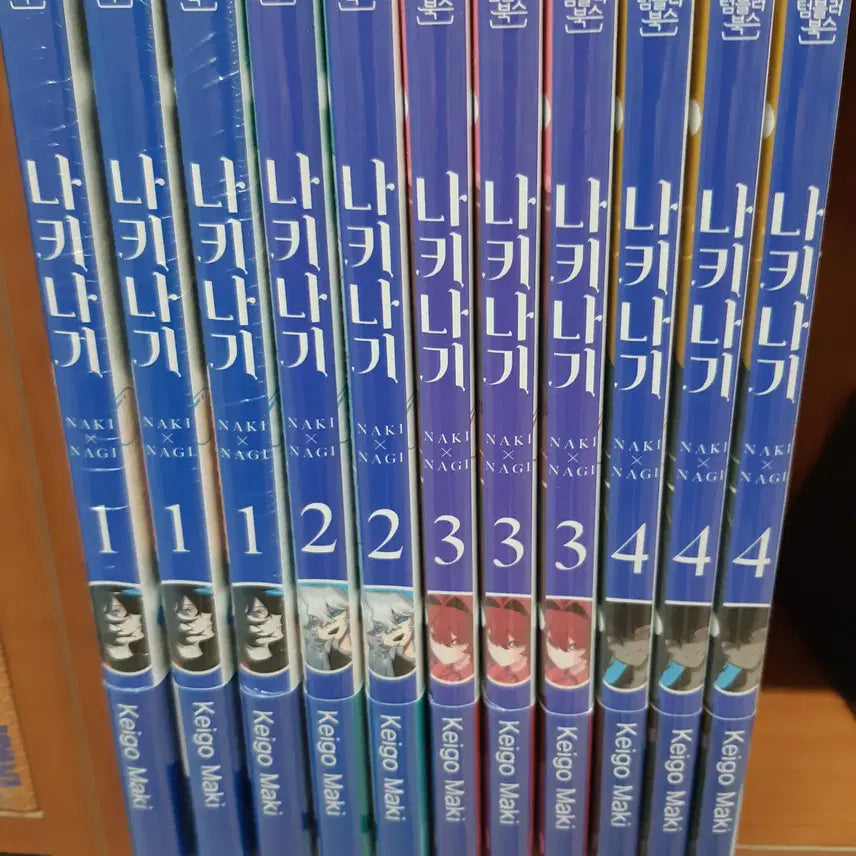 [BUNJANG] Nakki Nakki Vol. 1-4 Sealed / 나키나기 1-4 미개봉 만화짱많아 프로안전상점