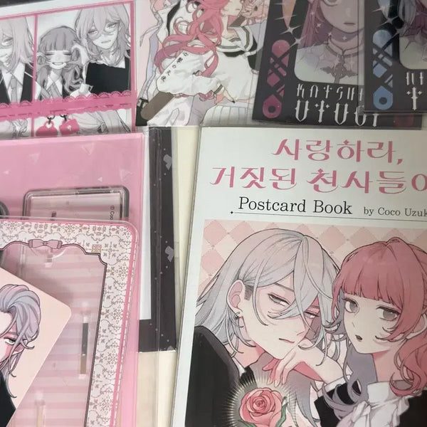 [BUNJANG] SEVENTEEN YMMD YET TO COME Bundle Set / 사랑하라 거짓된 천사들이여 일괄