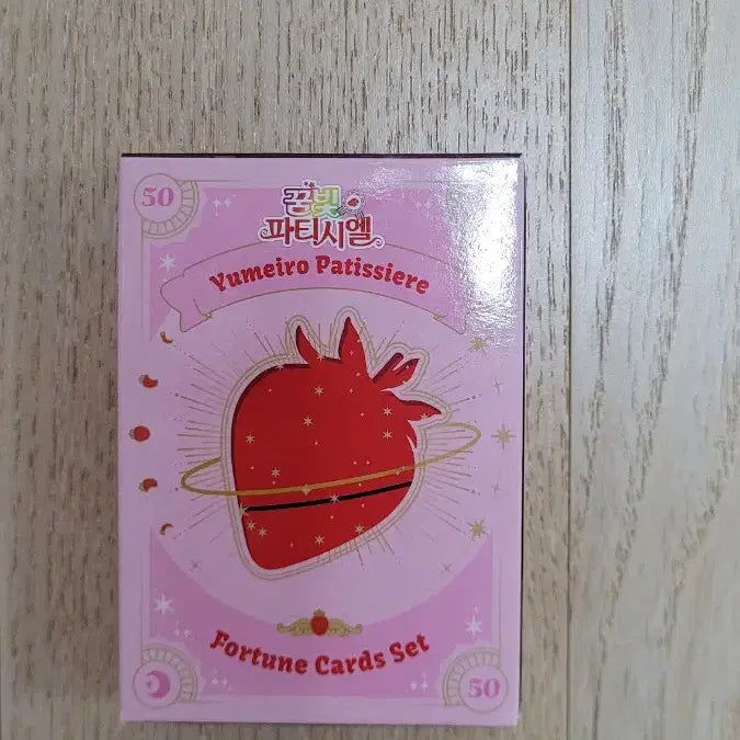 [BUNJANG] Dream Color "Yumeiro Patissiere" Kisekae Card / 꿈빛파티시엘 행운카드