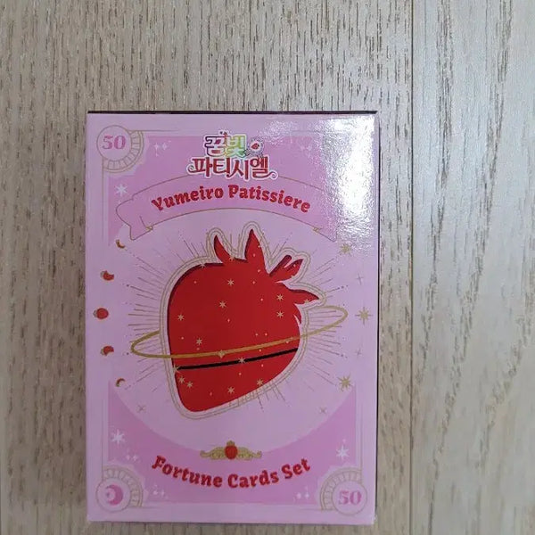[BUNJANG] Dream Color "Yumeiro Patissiere" Kisekae Card / 꿈빛파티시엘 행운카드