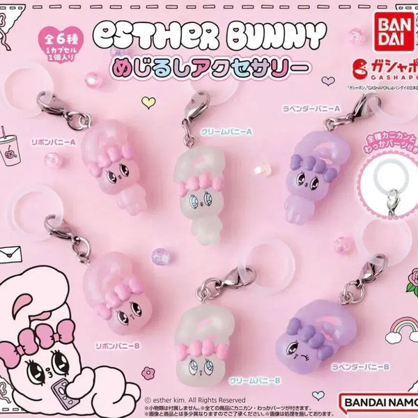 [BUNJANG] Esther Bunny Mejiro Sealed Set / 에스더버니 메지루시 미개봉 컴플