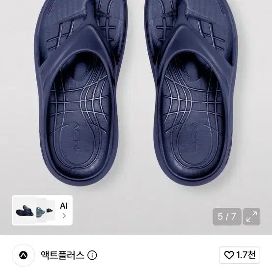 [BUNJANG] Actplus Alignplus Flip Flops Midnight Navy / 240 액트플러스 얼라인플러스 플립플랍 미드나잇 네이비