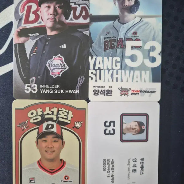 [BUNJANG] Doosan Bears Yang Seok Hwan Photocard 4-Set Bundle / 두산 베어스 양석환 포토카드 4종 세트