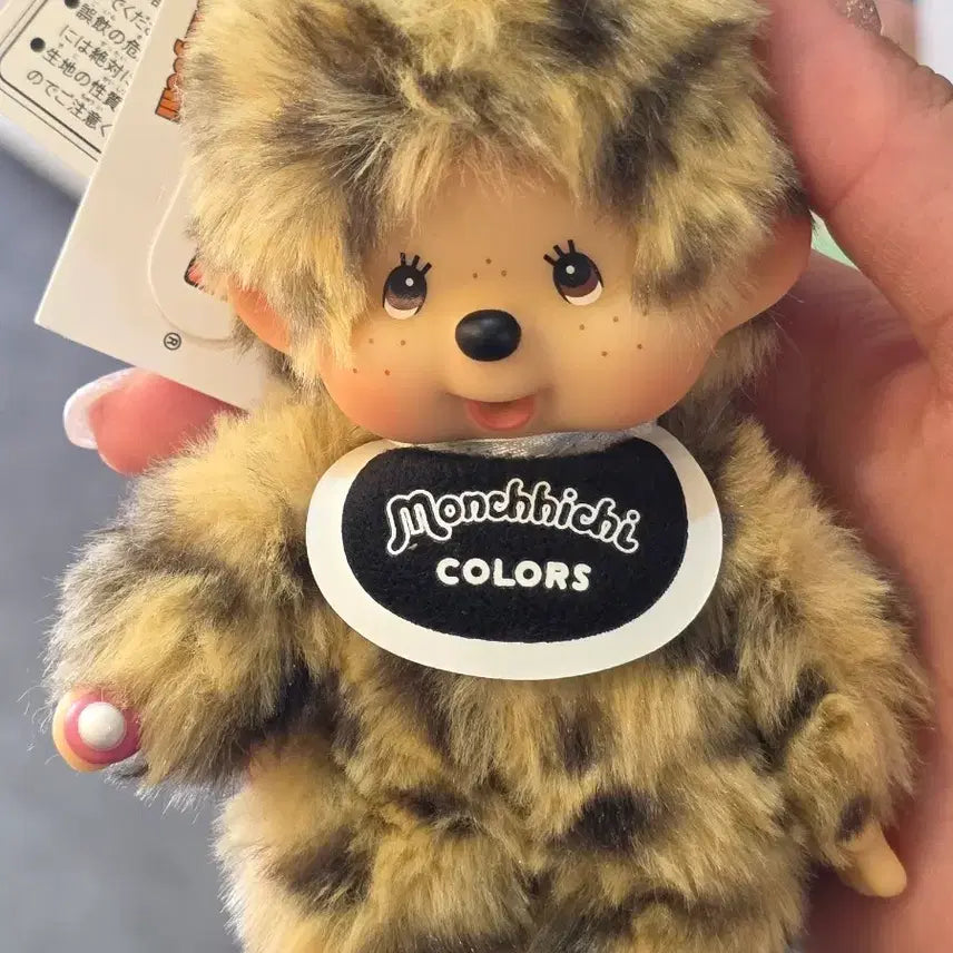 [BUNJANG] Monchhichi Leopard Print Keychain (Authentic, New) / 몬치치 호피 키링 정품 새상품