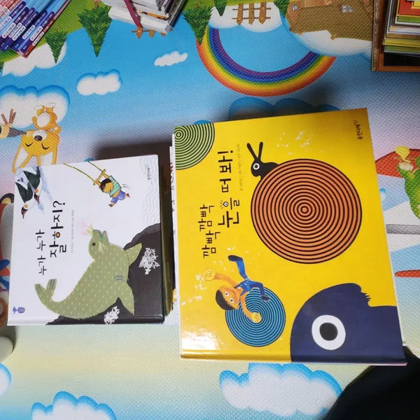[BUNJANG] Kongal First Knowledge Picture Book Set (53 Volumes) / 유아 그림책