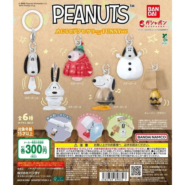 [BUNJANG] Peanuts Snoopy Mejirushi Funny Sealed Complete Set / 피너츠 스누피 메지루시 퍼니 미개봉 컴플