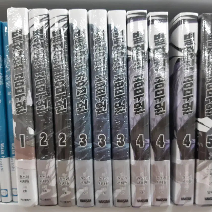 [BUNJANG] Unsealed General Comics Set (Volumes 1-5) / 별정직 공무원 1-5 미개봉 만화짱많아 프로안전상점