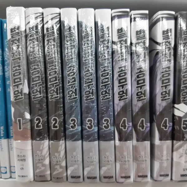 [BUNJANG] Unsealed General Comics Set (Volumes 1-5) / 별정직 공무원 1-5 미개봉 만화짱많아 프로안전상점