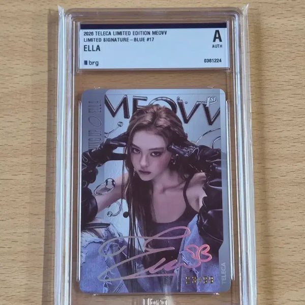 [BUNJANG] Tereka Miyauchi Limited Edition Ella Signed Print / 테레카 미야오 리미티드 에디션 엘라 99한정 인쇄오토