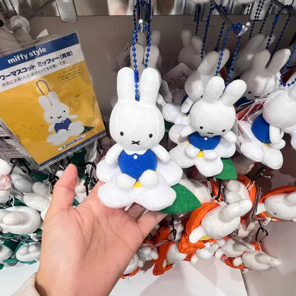 [BUNJANG] Miffy Goods (Kiddyland) / 일본구매대행) 키디랜드 미피 굿즈