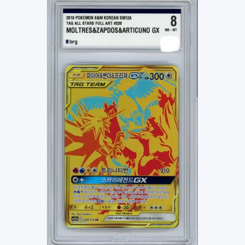 [BUNJANG] Pokemon Card Tag Team Moltres Zapdos Articuno UR SR Sequential / 포켓몬카드 태그팀 파이어 썬더 프리져 brg (ur,sr) 연번