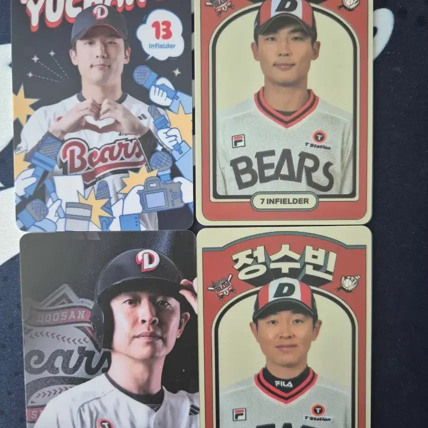 [BUNJANG] Doosan Bears Baseball Player Photocard Set - Yuchan, Jeong Subin (4 Types) / 두산 베어스 포토 카드 이유찬 정수빈 4종 세트