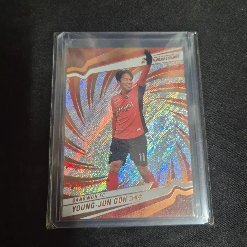 [BUNJANG] Panini K League Go Young-jun Base Card / [파니니 K리그] 강원FC 고영준 베이스