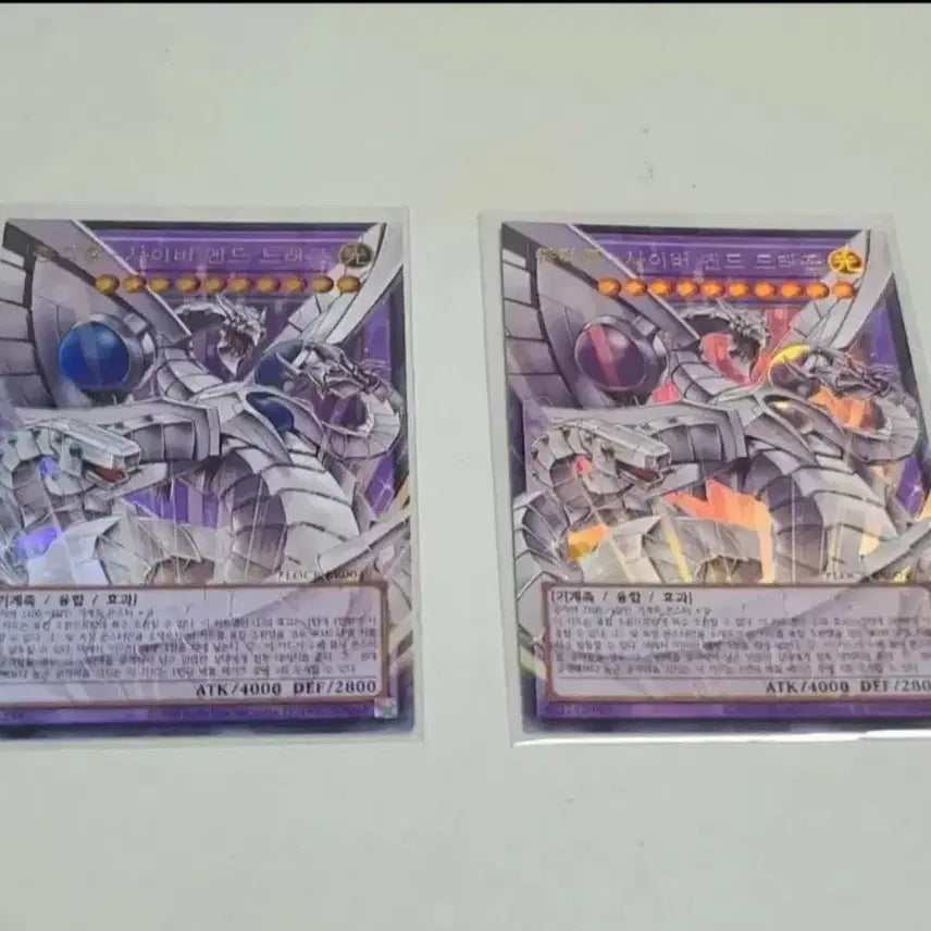[BUNJANG] Yu-Gi-Oh! Terror-Sentencing Dragon Cyber End Dragon Over Frame Ultra Rare / 유희왕 종격룡 사이버 엔드 드래곤 오버 프레임 울레