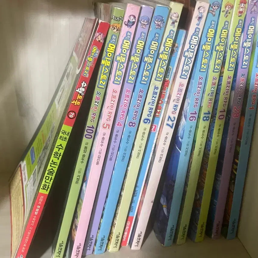 [BUNJANG] MapleStory & Math Thief Books Bundle / 메이플 스토리 & 수학도둑 일부
