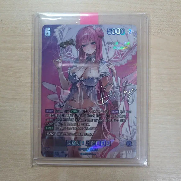 [BUNJANG] Nier Arena Nikke SB01 Dorothy SPR / 니벨아레나 니케 SB01 도로시 SPR 판매합니다.