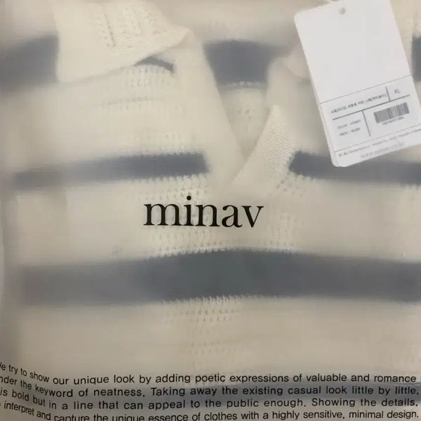 [BUNJANG] Minav Striped Knit XL / 미나브 스트라이프 니트 XL 새상품